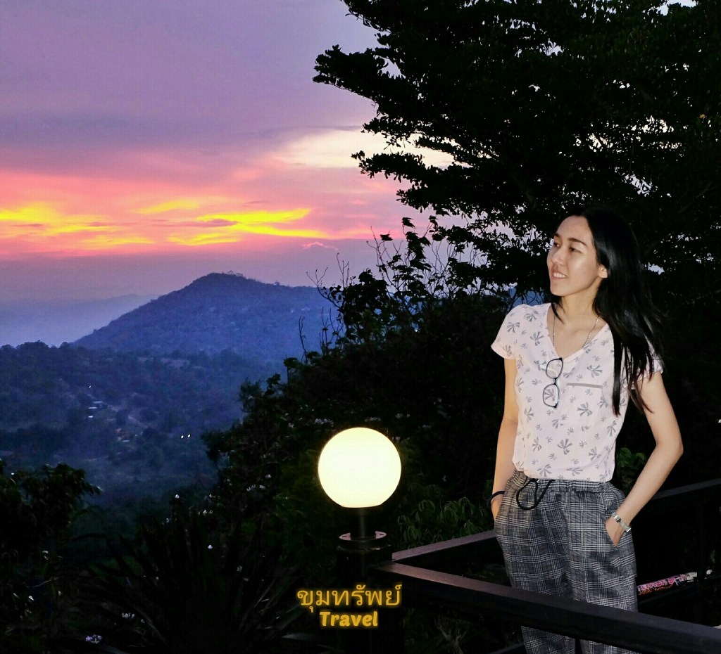 Kumsup Travel (ขุมทรัพย์ Travel)